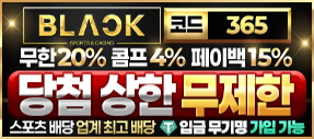카지노사이트 바카라 슬롯전문 블랙 카지노