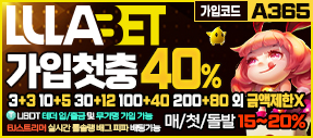 카지노사이트 바카라 슬롯전문 룰라